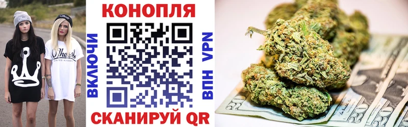 Шишки марихуана тримм  наркота  Переславль-Залесский 