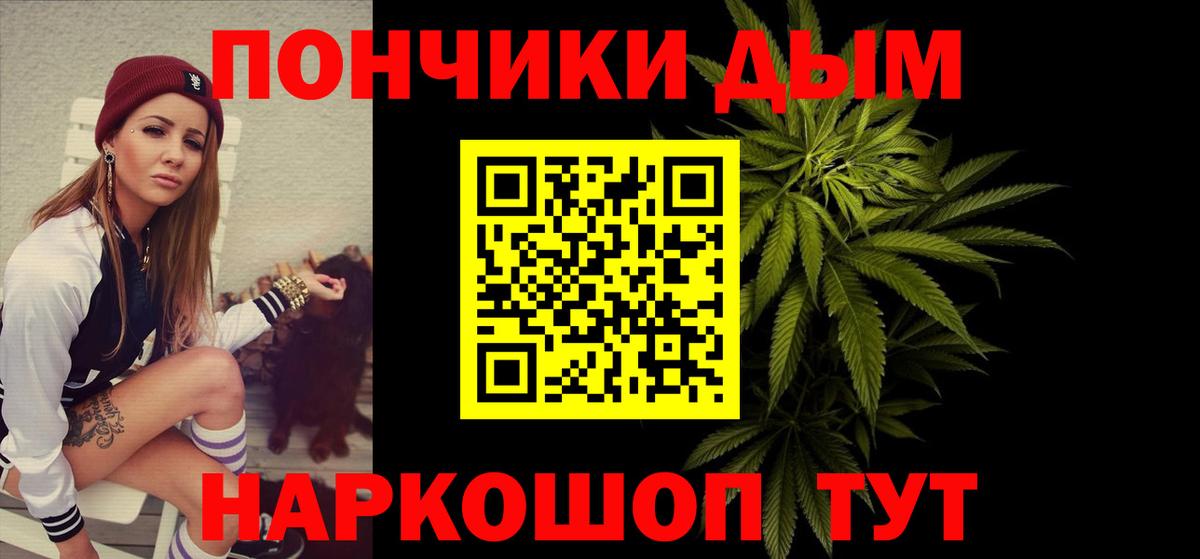 Шишки марихуана планчик  Бошки Шишки марихуана  Вход с VPN  Переславль-Залесский  Каннабис тримм 